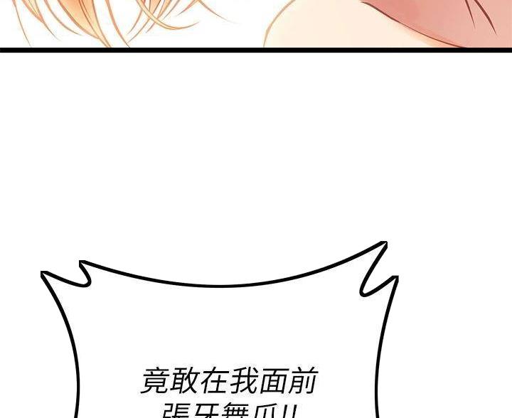 第18话33