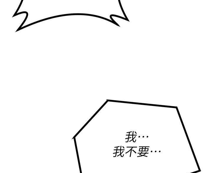 第18话36