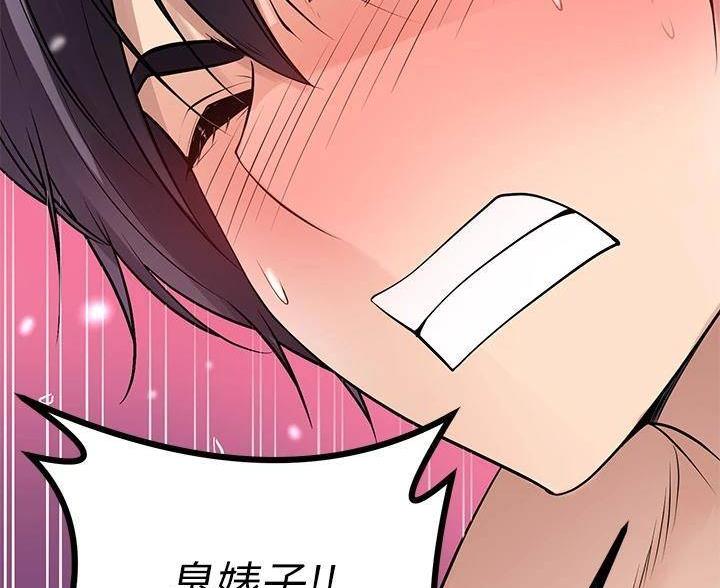 第18话55