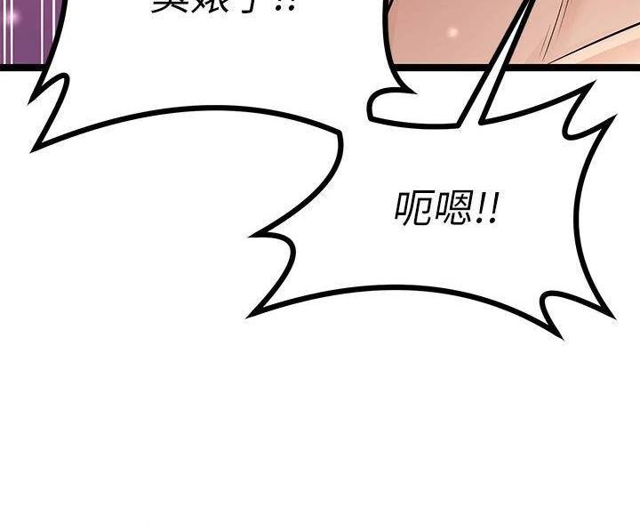 第18话56