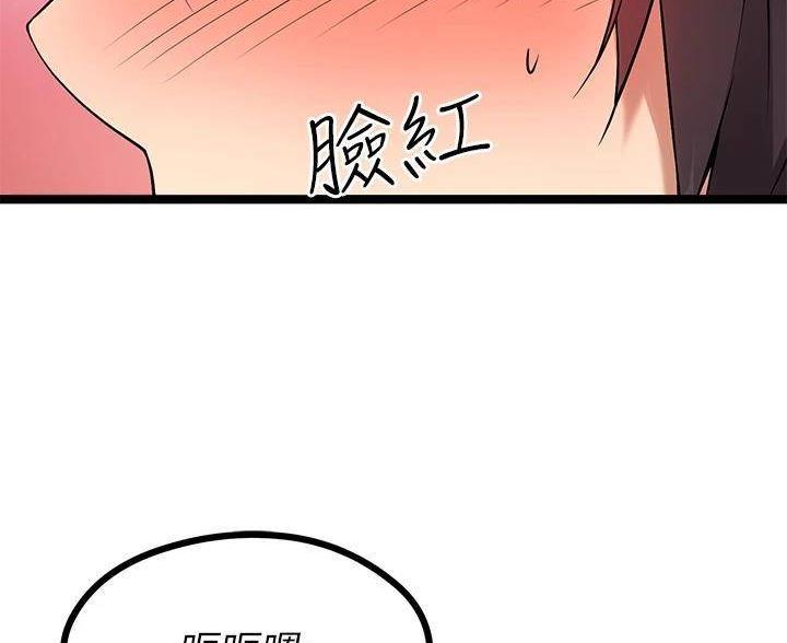 第18话73