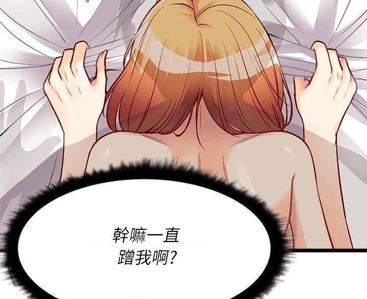 第18话77