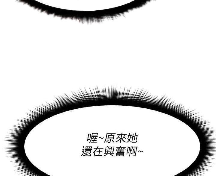第18话78