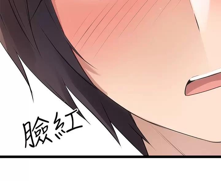 第17话17