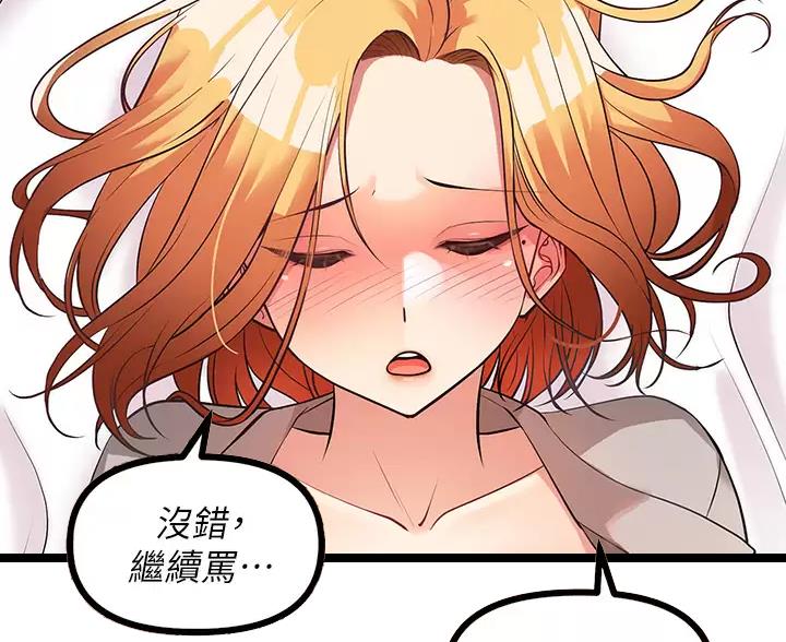 第17话27