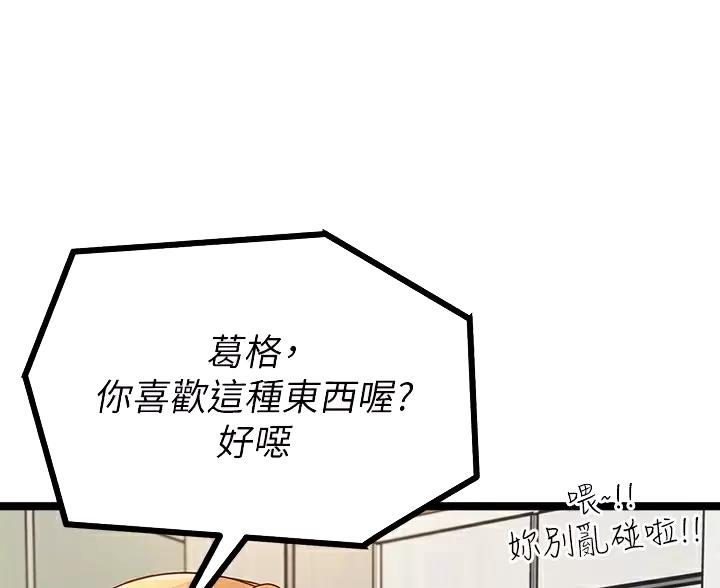 第16话27