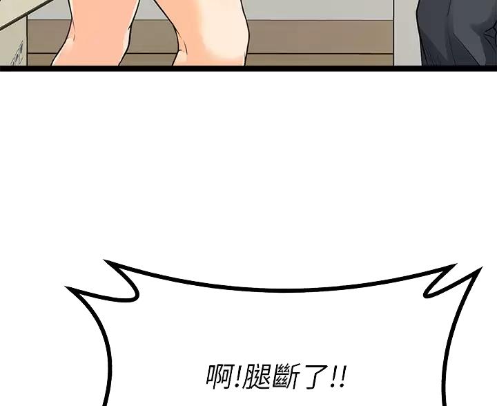 第16话33