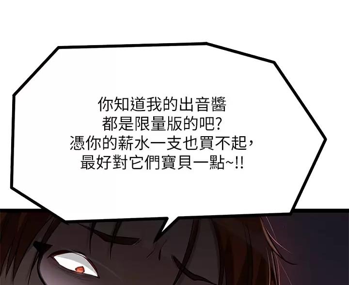 第16话37