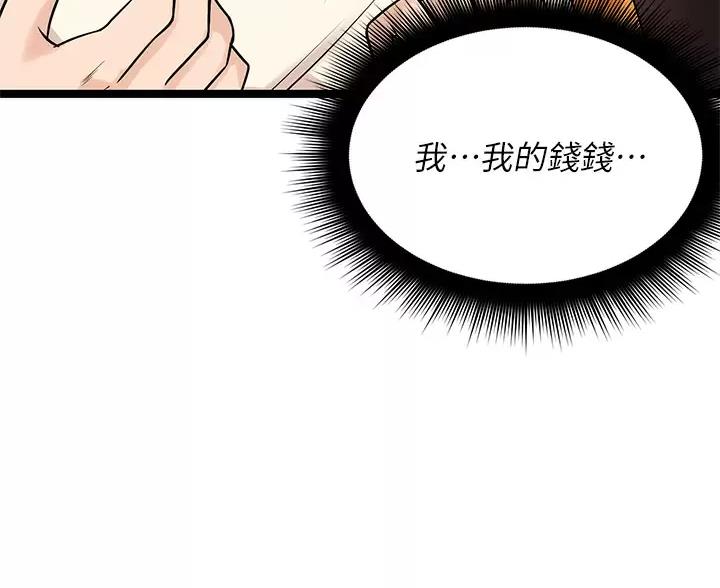 第16话40