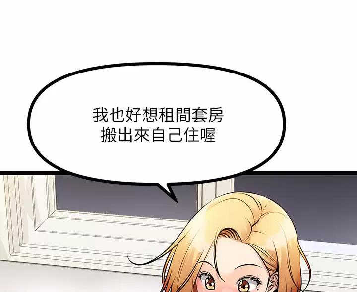 第16话9