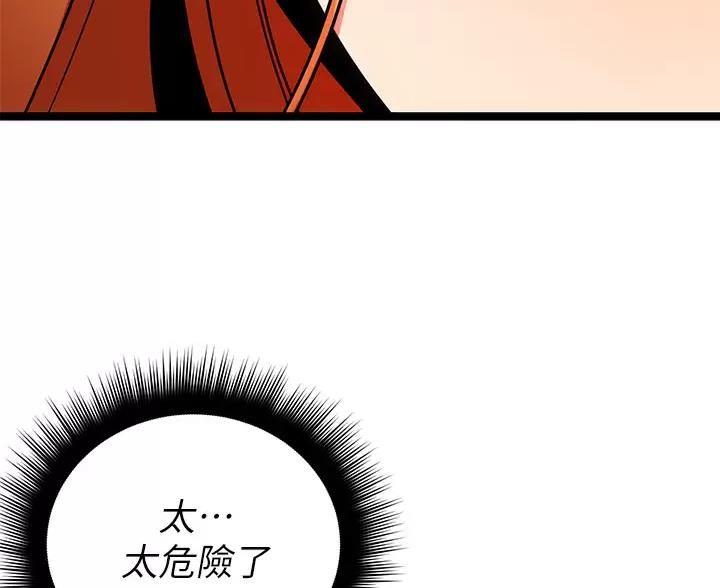 第15话25