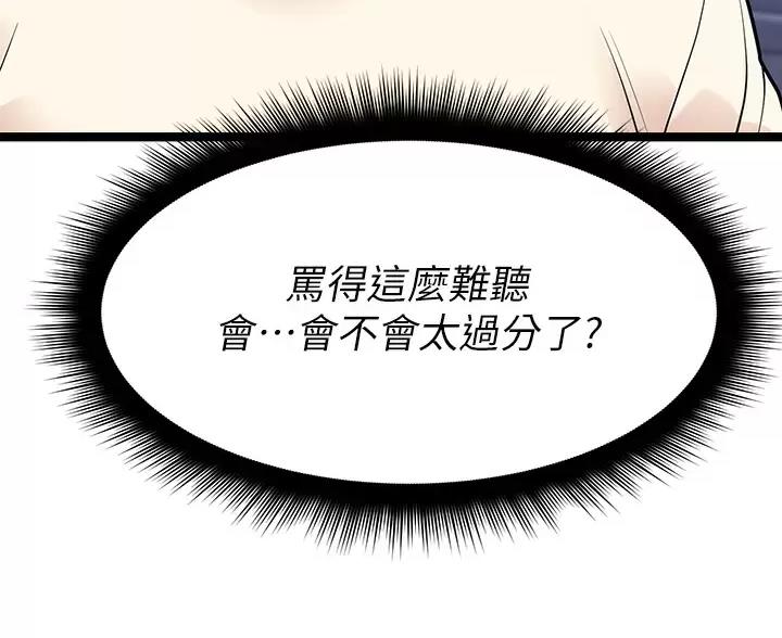 第15话29
