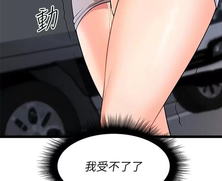 第15话32