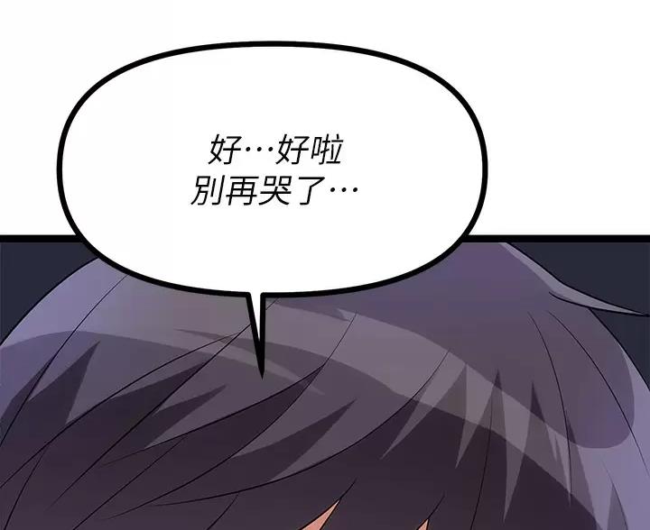第15话44