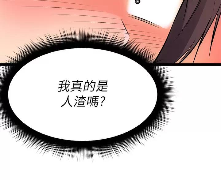 第15话51
