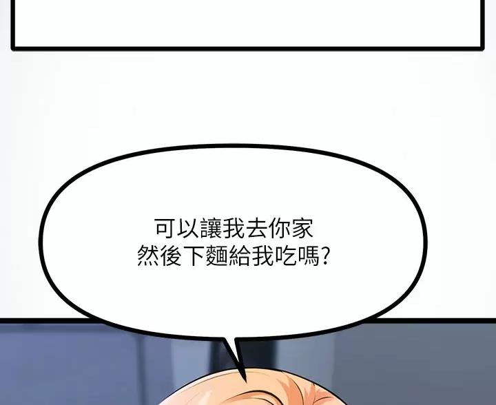第15话65