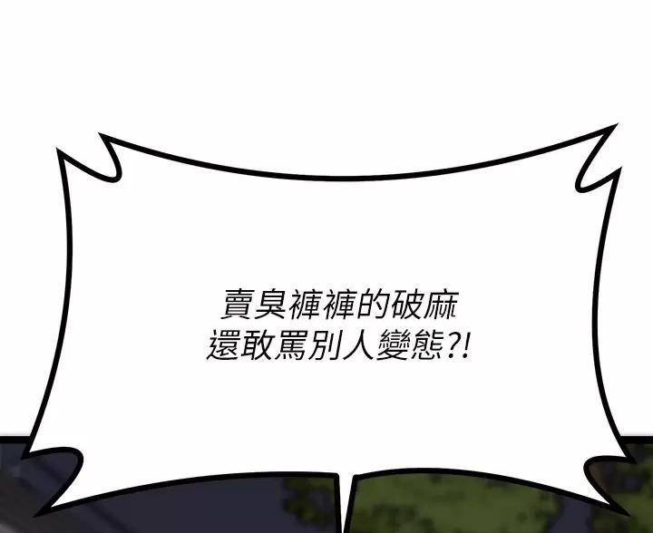 第15话7