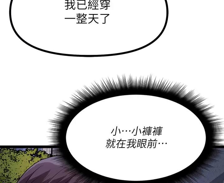 第14话15