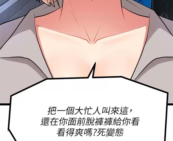 第14话38