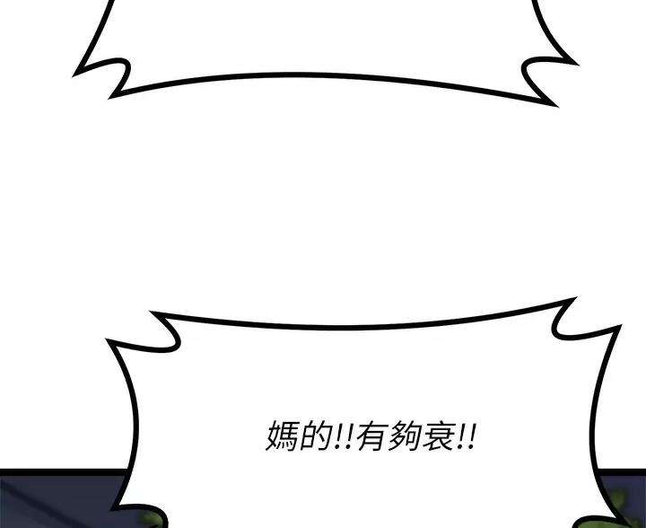 第14话45