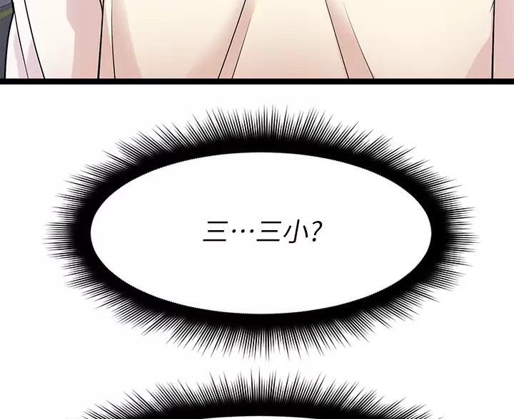 第14话53