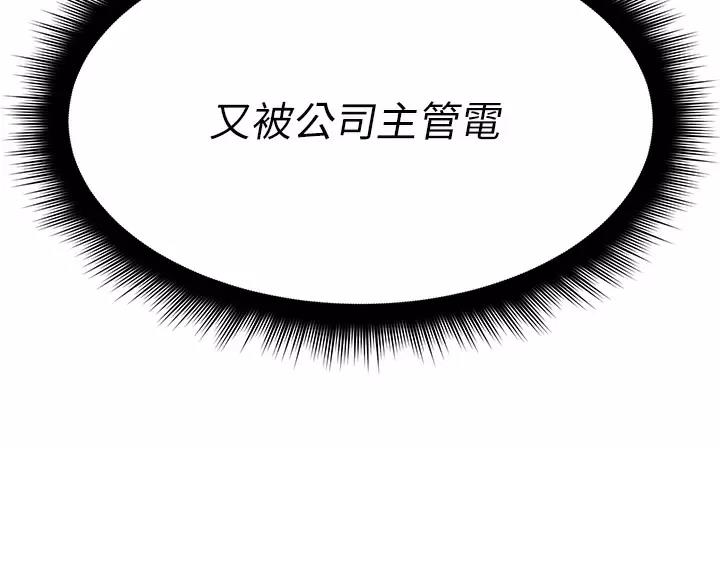第14话61