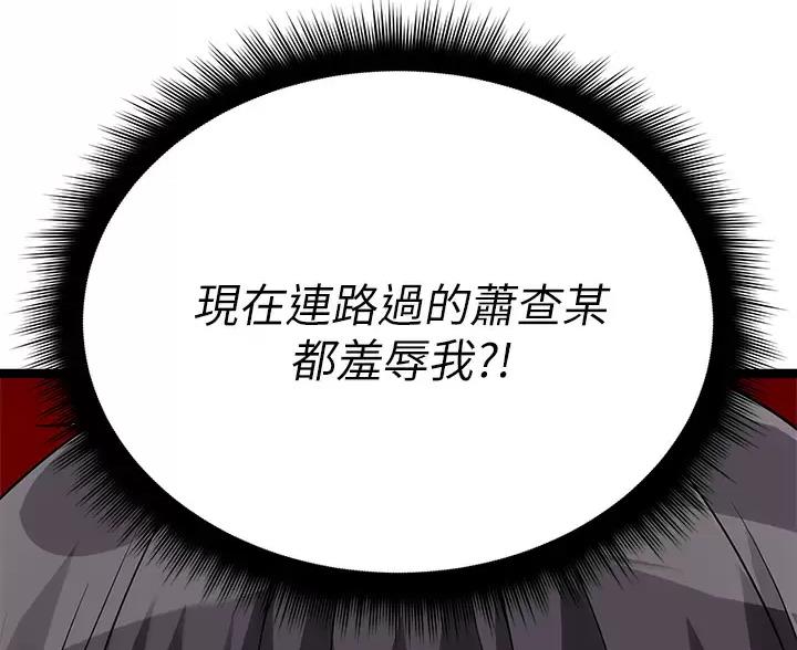 第14话65