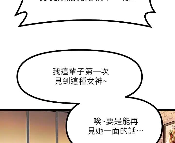 第13话11