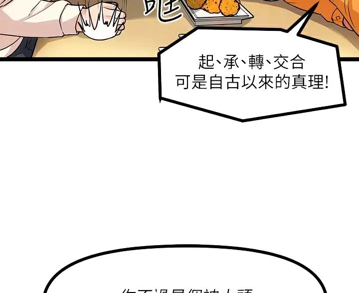 第13话15