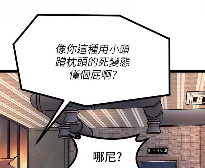 第13话18