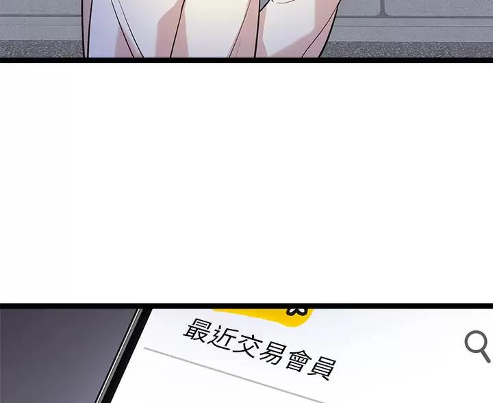 第13话28