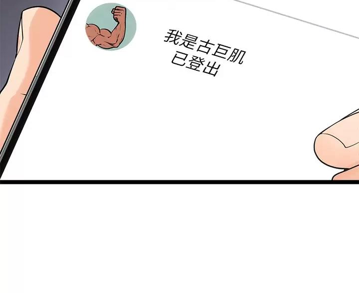 第13话29