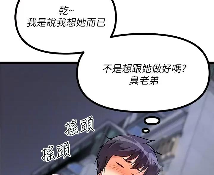 第13话32