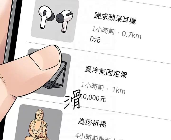 第13话36