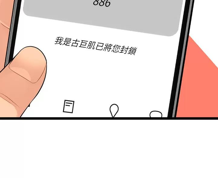 第13话6