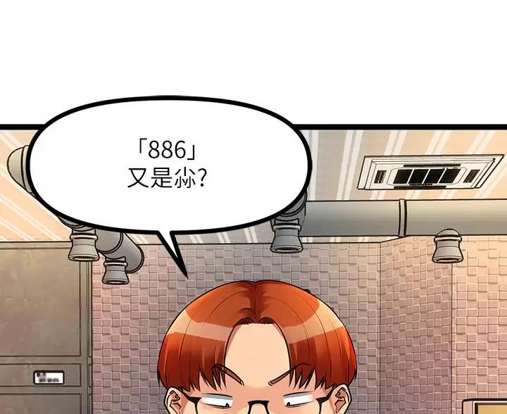 第13话7