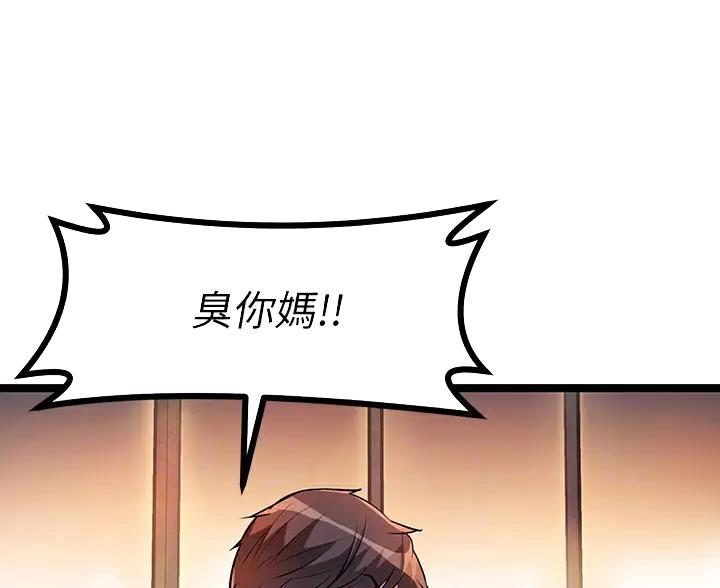 第13话9