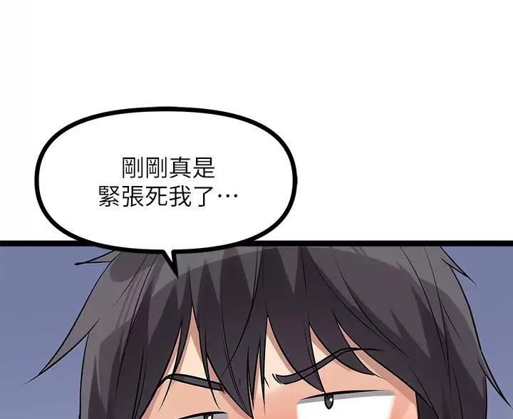 第12话2