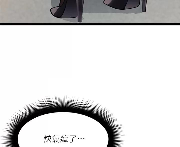 第12话20