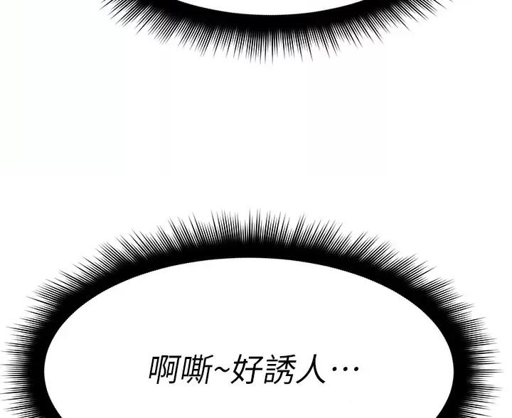 第12话25