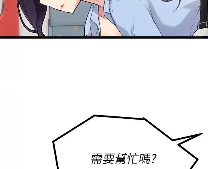 第12话29
