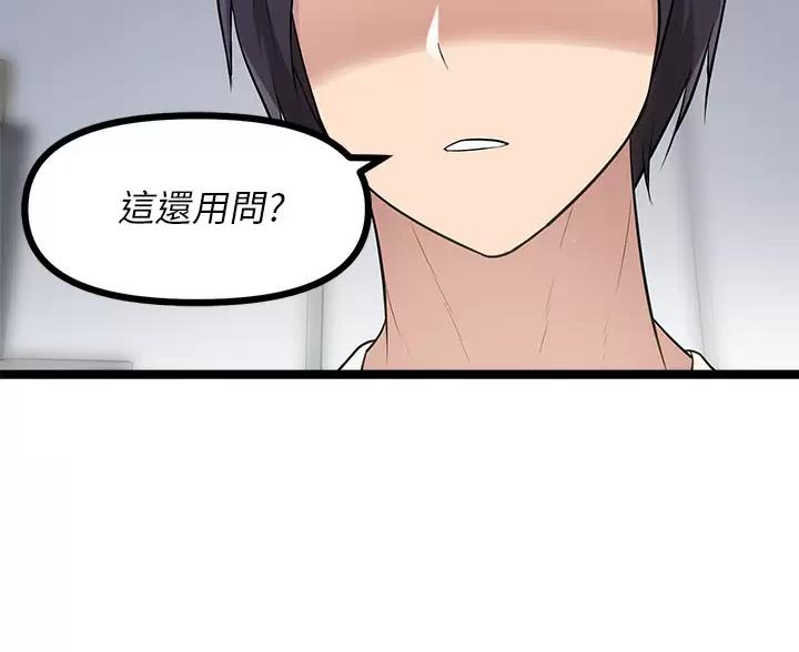 第12话35