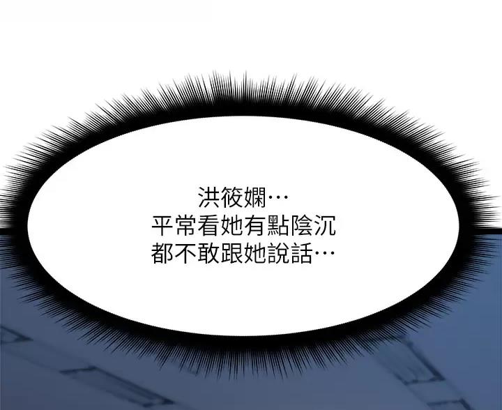 第12话4