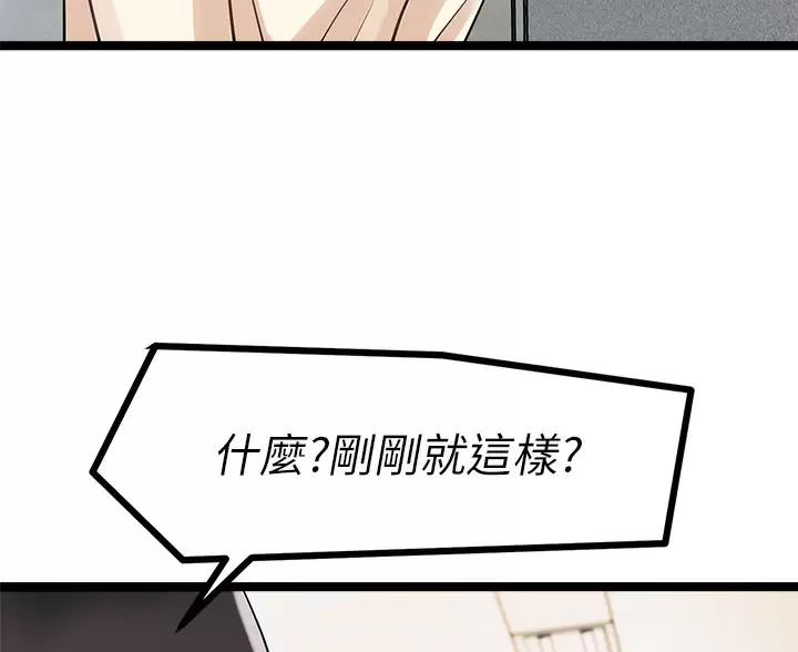 第11话19