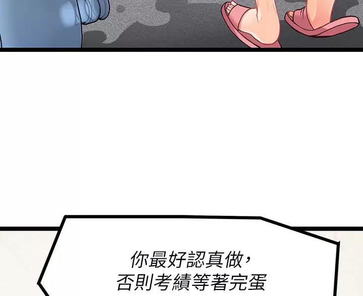 第11话29