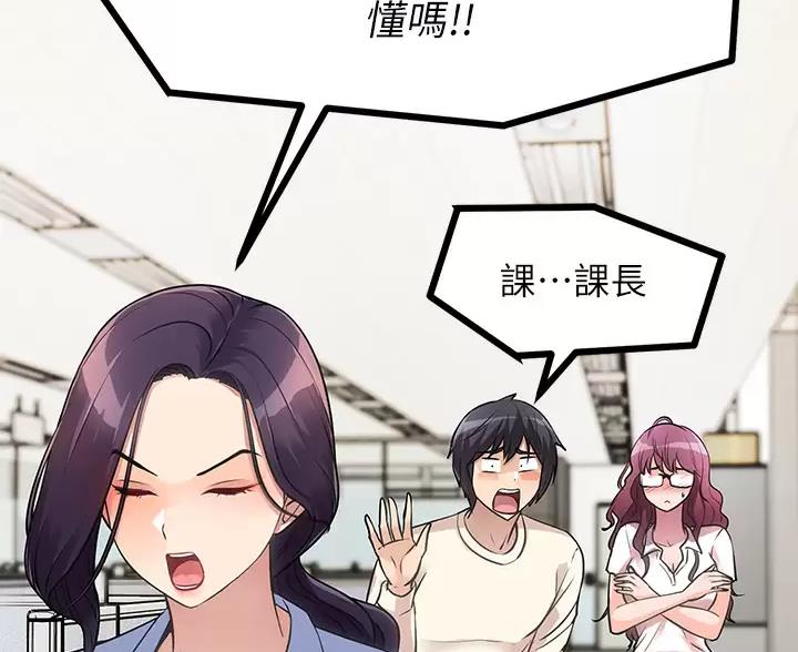 第11话30