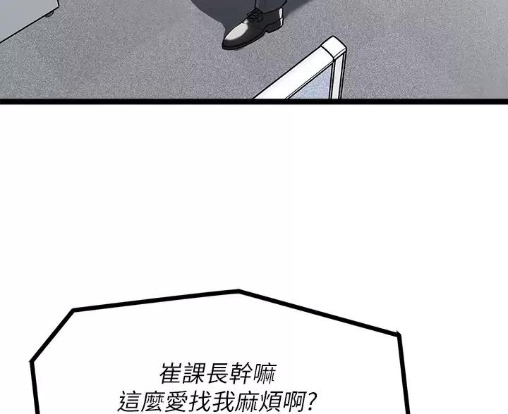 第11话48