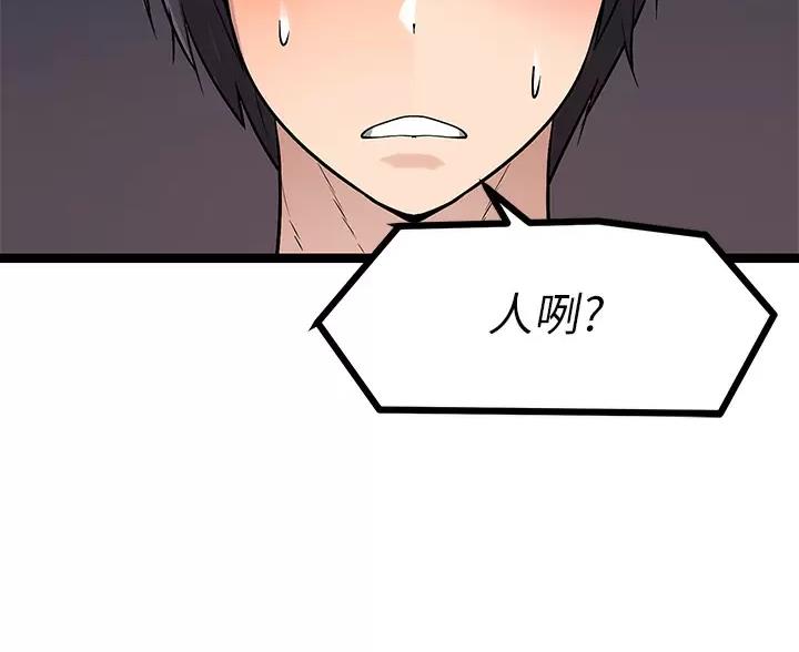 第10话12