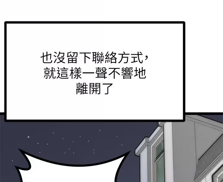 第10话13