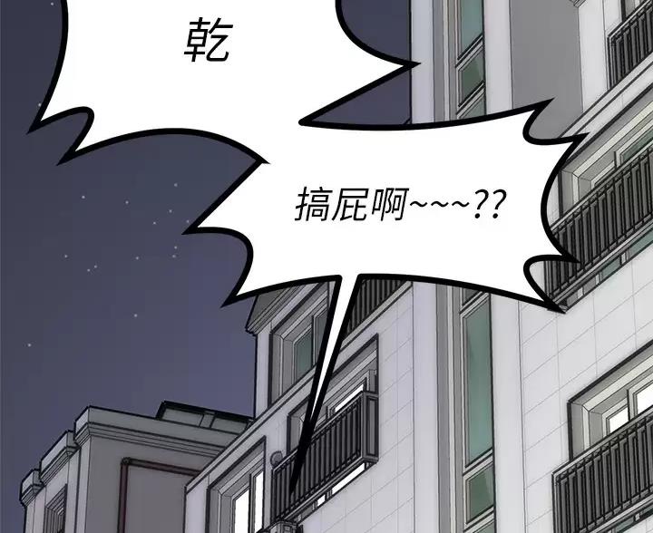 第10话14